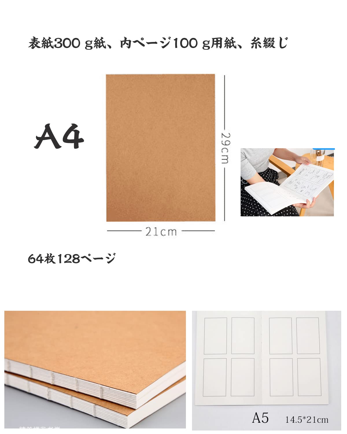 Amazon | 絵コンテ ノート64枚A4原稿用紙 ノートA5漫画用紙4コマノート